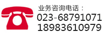 联系电话