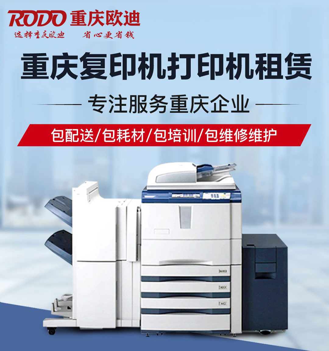 重庆欧迪1jpg.jpg 重庆欧迪1jpg.jpg