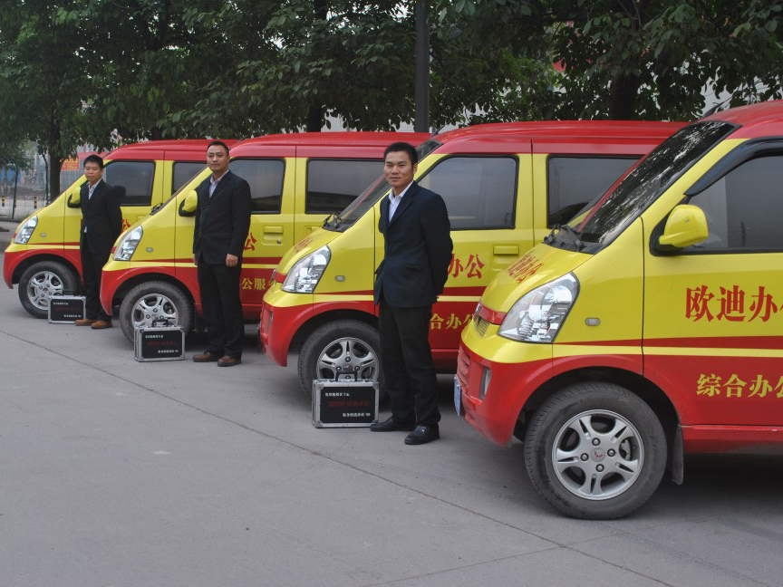 欧迪3.jpg 欧迪3.jpg