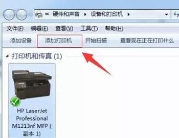 打印机脱机了怎么办？四种方法教你快速恢复打??！